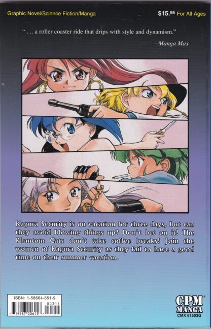 Geobreeders Book #3 - Image 2