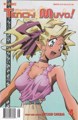 All New Tenchi Muyo! Part 1 #4