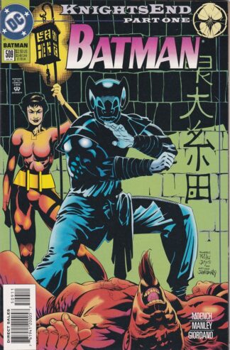 Batman #509A