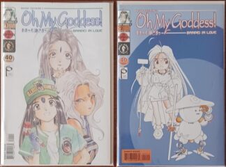 Oh My Goddess! : Banpei in Love 1,2 Set