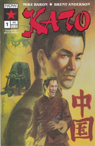 Kato of the Green Hornet 1-4 set