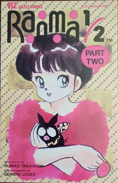 Ranma 1/2 Part 2  1-11 set - Image 4