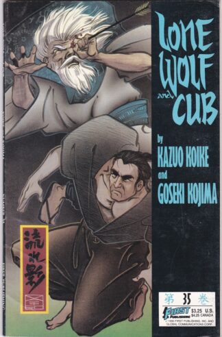 Lone Wolf and Cub #35
