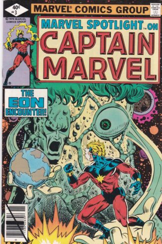 Marvel Spotlight 2 #3