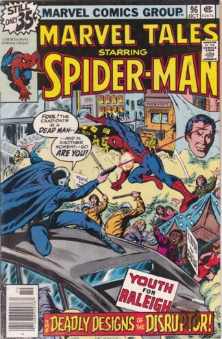 Marvel Tales #96
