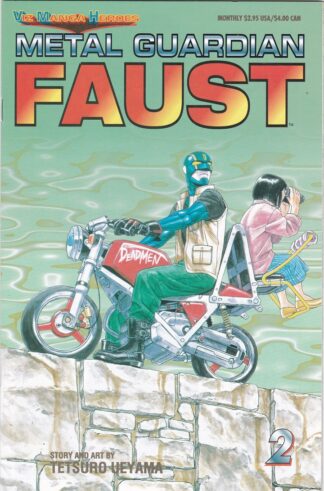 Metal Guardian Faust #2