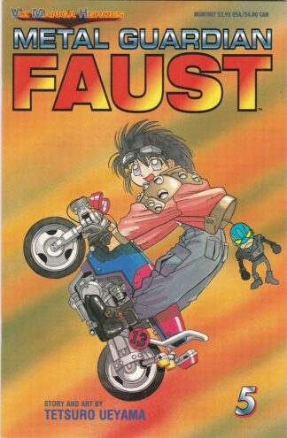 Metal Guardian Faust #5
