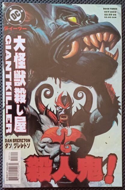 Giantkiller #3