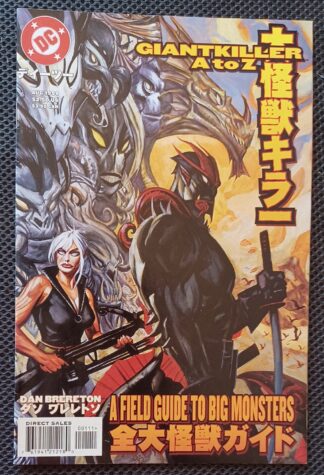Giantkiller A to Z Field Guide #1