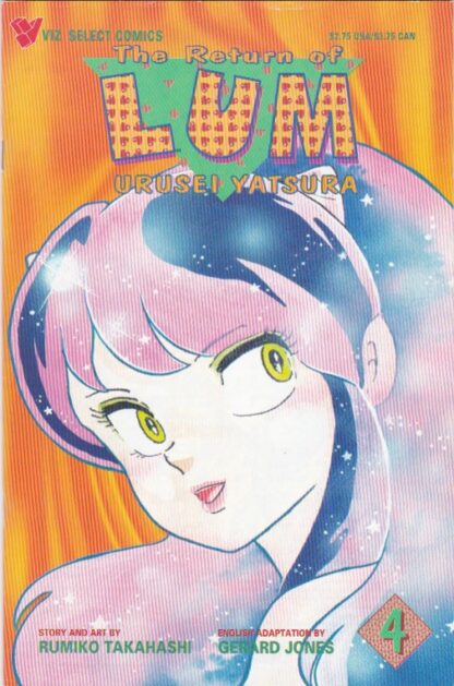 Return of Lum #1-8 Set - Image 4