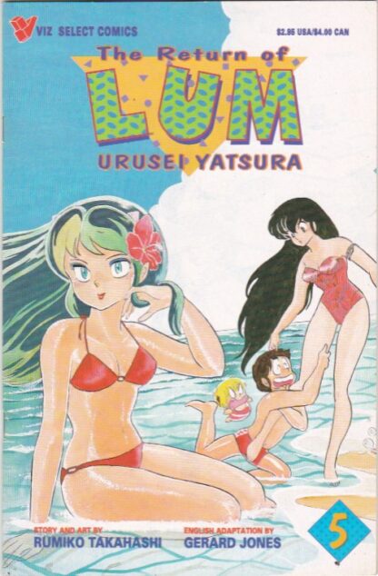 Return of Lum #1-8 Set - Image 5