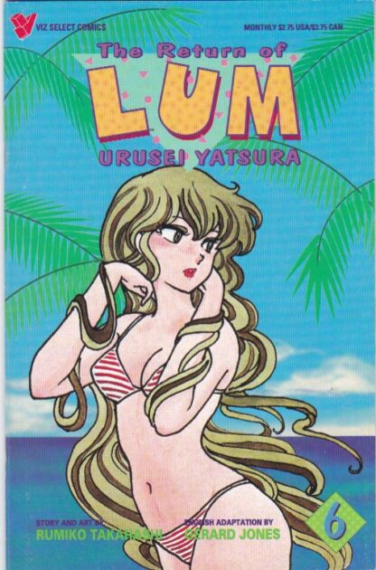 Return of Lum #1-8 Set - Image 6
