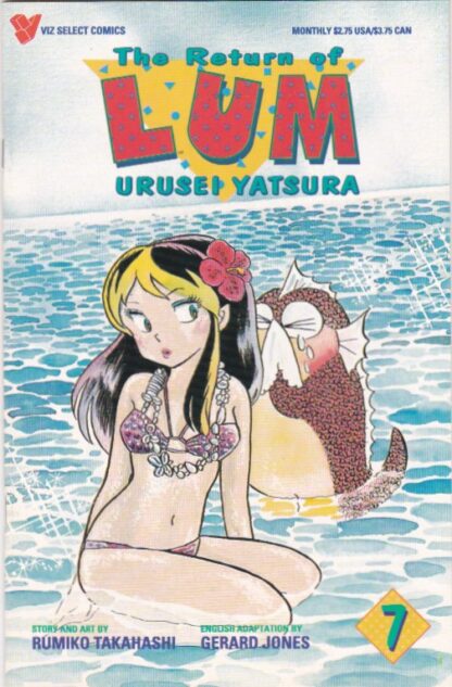 Return of Lum #1-8 Set - Image 7