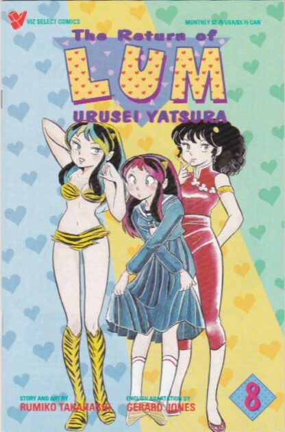 Return of Lum #1-8 Set - Image 8